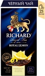 Чай черный Richard Royal Lemon 25*1.7г