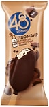 Мороженое 48 Копеек Пломбир Эскимо в темном шоколаде 58г