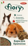 Корм для кроликов Fiory Pellettato 850г