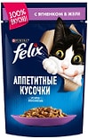 Корм Felix Аппетитные кусочки с ягненком в желе для кошек 85 г