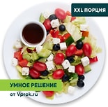 Салат Греческий Умное решение от Vprok.ru 500г