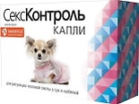 Капли для регуляции половой охоты Rolfclub СексКонтроль для сук и кобелей 5мл
