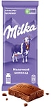 Шоколад Milka Молочный 85г