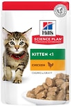Влажный корм для котят Hills Science Plan Kitten с курицей 85г