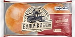 Булочка Bagerstat Для бургера Прайм 150г