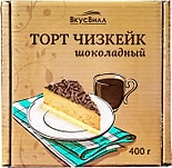 Торт ВкусВилл Чизкейк шоколадный 400г