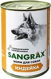 Влажный корм для собак SanGrax индейка 400г