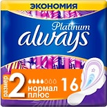 Прокладки Always Platinum Ultra Normal Plus 16шт
