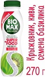  Биойогурт Bio-Max Super Food Крыжовник-киви-семена базилика 1.5% 270г
