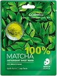 Маска для лица Corimo Matcha 100% Антиоксидант 22г