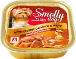 Корм для собак Smolly dog Натуральное мясо в желе Говядина ассорти 100г
