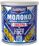 Молоко сгущенное Главпродукт Экстра 8.5% 380г