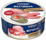 Ветчина Главпродукт Для гурманов из свинины 325г