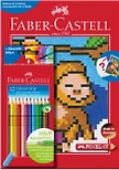 Набор для рисования Faber-Castell Grip карандаши 12 цветов + книга-раскраска Pixel