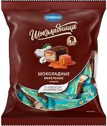 Конфеты Коломенский вафельные шоколадные с кокосом и карамелью 200г