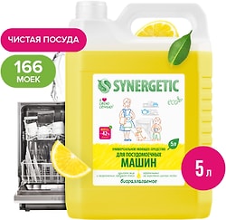 Средство для посудомоечных машин Synergetic универсальное 5л 