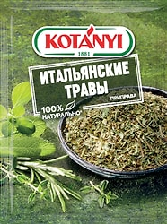 Приправа Kotanyi Итальянские травы 14г
