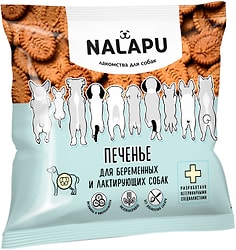 Лакомство для собак Nalapu печенье для беременных и лактирующих 115г