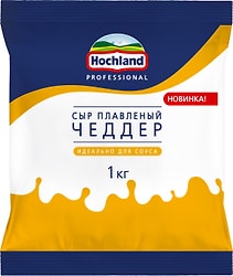 Сыр плавленый Hochland Professional Чеддер 1кг