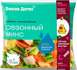 Салатный микс Белая Дача Ривьера с заправкой из ароматного подсолнечного масла 195г