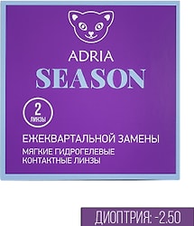 Контактные линзы Adria Morning 38 Season квартальные -2.50/14.1/8.6 2шт