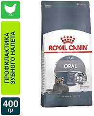 Сухой корм для кошек Royal Canin Oral Care 400г