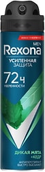 Антиперспирант-дезодорант Рексона Дикая мята и кедр 150мл