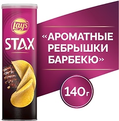 Чипсы Lays Stax Ароматные ребрышки барбекю 140г