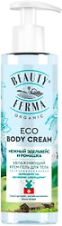 Крем-гель для тела Beauty ferma Нежный эдельвейс и ромашка увлажняющий 190мл