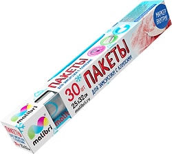 Пакеты для заморозки Malibri с клипсами и маркером 25*32см 30шт