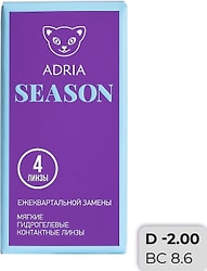 Контактные линзы Adria Season Квартальные -2.00/14.0/8.6 4шт