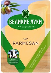 Сыр Великие Луки твердый Parmesan 40% 180г