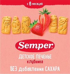 Печенье Semper Детское клубничное с 6 месяцев 125г