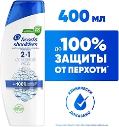 Шампунь и бальзам-ополаскиватель для волос Head&Shoulders 2в1 Основной Уход 400мл