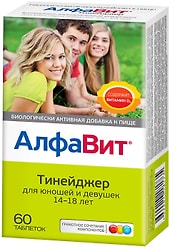 БАД АлфаВит Тинейджер 60шт