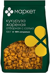 Зерна кукурузы Маркет обжаренные соленые 100г