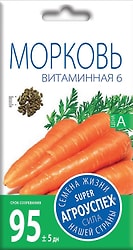 Семена Агроуспех Морковь Витаминная 6 2г