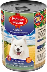 Влажный корм для собак Родные корма Ягненок с рисом по-кавказски 970г
