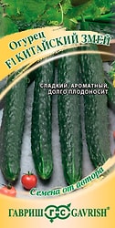 Семена Гавриш Огурец Китайский Змей F1 0.5г