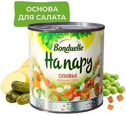 Смесь овощная Bonduelle На пару для салата Оливье 310г
