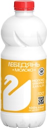 Молоко ЛебедяньМолоко отборное пастеризованное 3.4-4.5% 900г