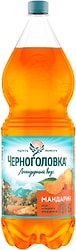 Напиток Черноголовка Мандарин 2л
