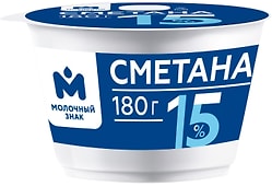 Сметана Молочный Знак 15% 180г