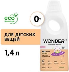 Эко гель для стирки детских вещей Wonder Lab Цветы хлопка 1.4л