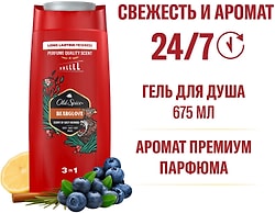 Гель для душа Old Spice 3в1 Bearglove 675мл