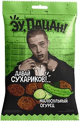 Сухарики Эу Пацан ржаные Малосольный огурец 30г