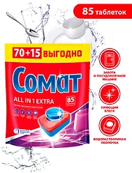 Таблетки для посудомоечных машин Сомат Все в 1 Экстра 70+15шт