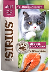 Влажный корм для кошек Sirius Полнорационный лосось с овощами в соусе 85г