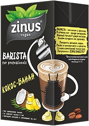 Напиток Zinus Barista Кокос-Банан 1л