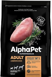 Сухой корм для собак AlphaPet Superpremium для мелких пород с индейкой и рисом 500г